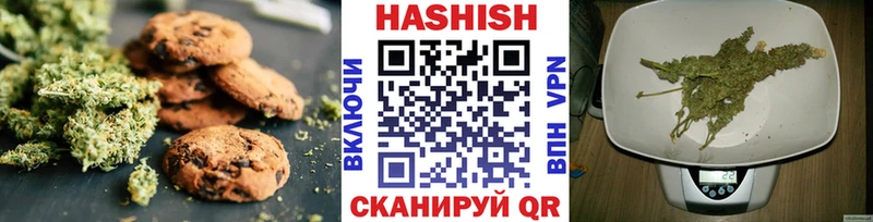 Cannafood конопля Купить Горбатов