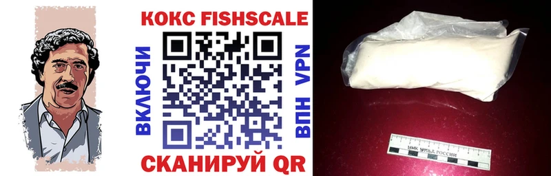 Купить закладки  Горбатов  COCAIN Перу 