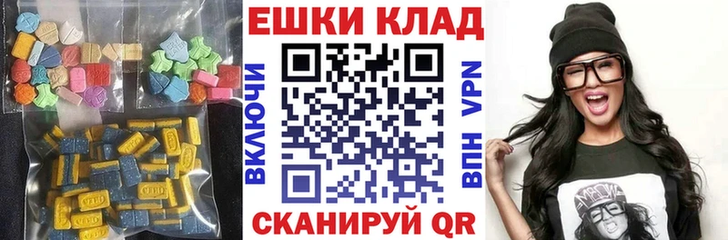 ЭКСТАЗИ XTC  Купить где  Горбатов 