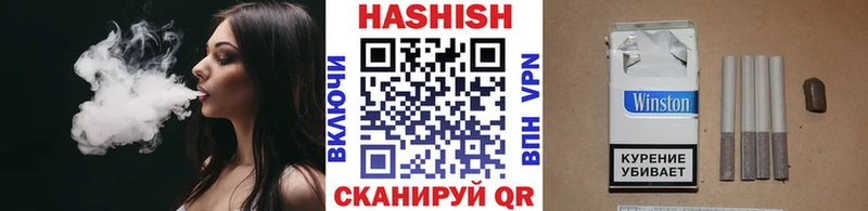 ГАШИШ гашик Купить Горбатов