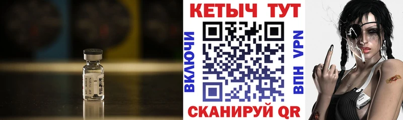 Кетамин ketamine Горбатов