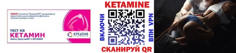 Купить  Горбатов  Кетамин VHQ 
