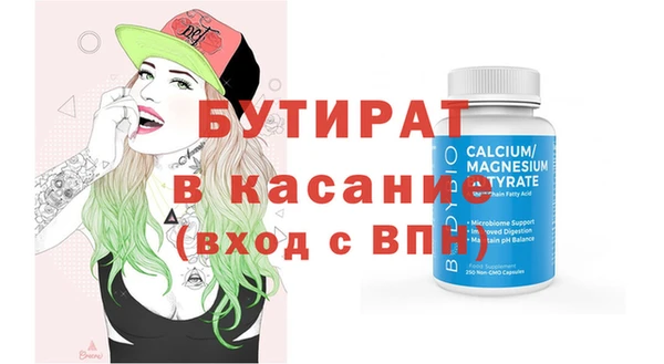 молекула духа Богданович