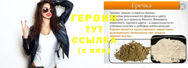 МДПВ Богородск