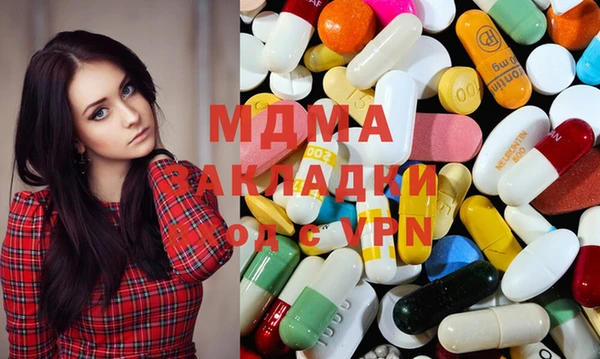 дживик Богородицк