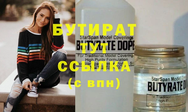дживик Богородицк