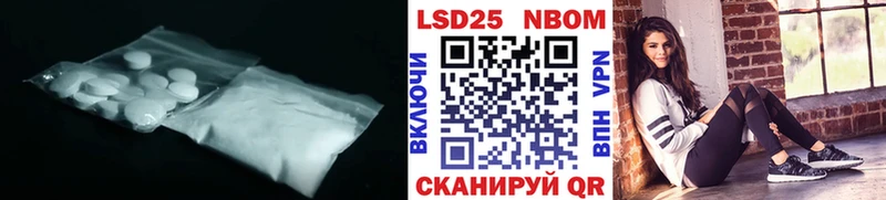 Купить Горбатов Лсд 25 экстази ecstasy