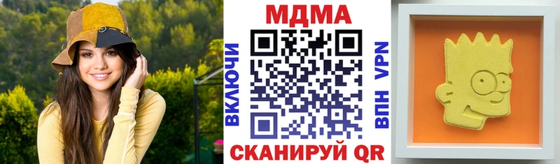Купить  Горбатов  МДМА crystal 