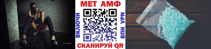 МЕТАМФЕТАМИН винт  Купить закладки  Горбатов 