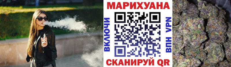Бошки марихуана SATIVA & INDICA  Купить  Горбатов 